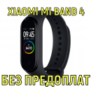  4,   Xiaomi Mi Band 4   -  1