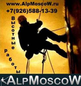  AlpMoscow -      -  1