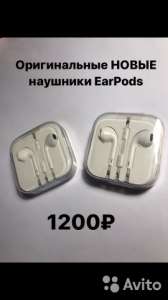  Apple EarPods -  1