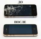  Apple Iphone -  1
