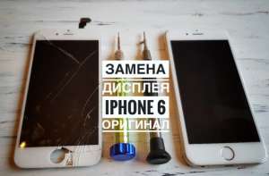  Apple/ iPhone/ iPad, Macbook -  1