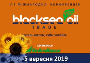  Black Sea Oil Trade-2019 -  1