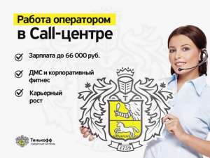  call-  65 000    -  1
