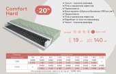  ComFort Hard. -20%!  . -  2