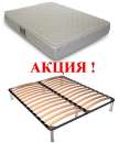  ComFort Hard. -20%!  . -  3
