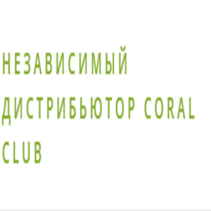  Coral Club -  1