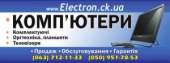   : - Electron. ck. ua