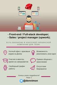  Front End, Full-stack Developer, Sales, Project Manager -  1