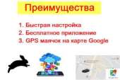  GPS     -  3