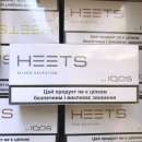  heets  -  3