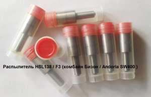  HSL138 / F3 (  ) -  1