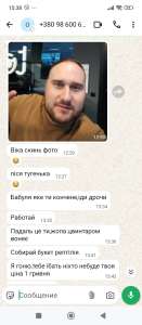  -  1