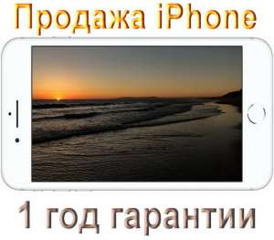  iPhone 7/128 -  1