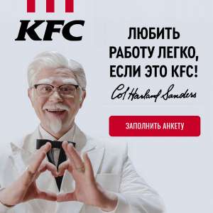  KFC -  1