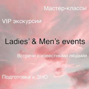 - Ladies & Mens events -  1