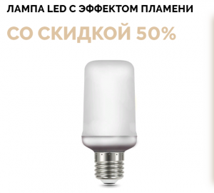  LED    -  1