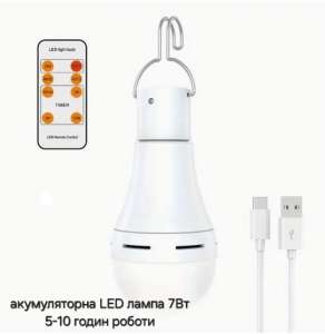  LED- 7    ,    5 -  1