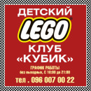  LEGO  "" -  2