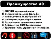  N9  GPS/GSM/GPRS - . . -  3