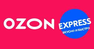  "OZON Express" -  1