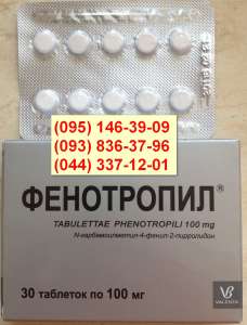  Phenotropil 100  30 . (  , ) -  1