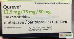  Qurevo 12.5 mg/75 mg/50 mg  -  1
