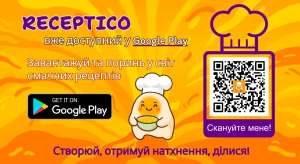  Receptico -     -  1