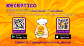  Receptico -     - 
