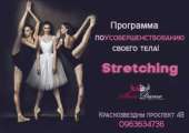  Stretching () . .  ,  - 
