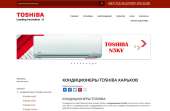  Toshiba -  1