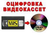  VHS      .    - 