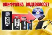  VHS      