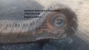  Volvo   -  1