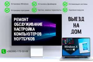  Windows       -  1