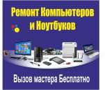  Windows - 450./ - 190./ Office - 390./ WI-FI - 180./ - !.   - 
