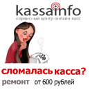 - множество моделей контрольно-кассовой аппаратуры