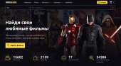 - фильмы и сериалы на внешних платформах VOD