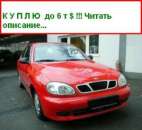 ������� � ����������: !!! � � � � � � !!! ����� ��� ��� �������� �� 6 � �.�