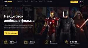 - ������ � ������� �� ������� ���������� VOD - ����������� 1