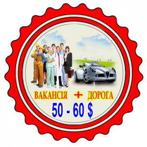 * ������ ������� �� ����������� ( Viza ) ��� ����������� * - ����������� 1