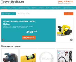 - ��������-������� ������������ �������! - ����������� 1