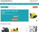 ������� � ����������: - ��������-������� ������������ �������!