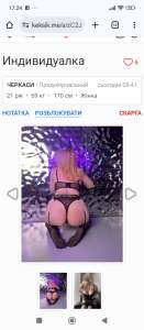 0930240943 21 �� ���� 170,���� 69 �������-��������� - ����������� 1