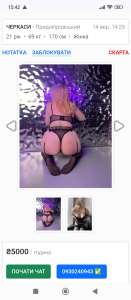 0930240943 � ����!�������� !�������! �����! ���������! - ����������� 1