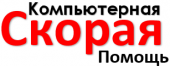 1 ремонт компьютеров,ноутбуко.Выез бесплатнo. Продам/Куплю бизнес - Покупка/Продажа