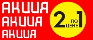 1 ������� ���������! - ����������� 1