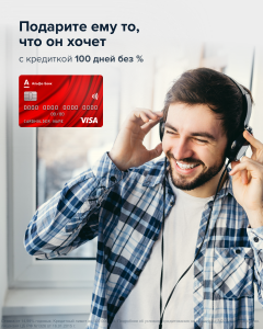 100 ���� ��� ���������! - ����������� 1