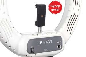 100 ���� ��������� ����� LUMO� LF R-480 ��������� ���� ��������� - ����������� 1