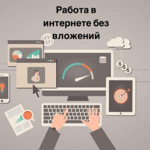 100% ������������� � ��� - ����������� 1