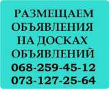 ������� � ����������: ✤✤✤ Nadoskah Online - ������ ���������� ���������� �� ���� �������